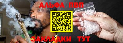 гидра Пыть-Ях