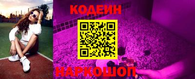 гидра Пыть-Ях
