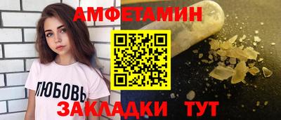гидра Пыть-Ях
