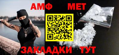 прущий лед Пушкино