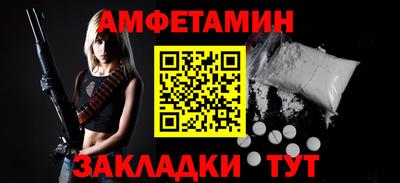 прущий лед Пушкино