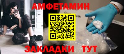 Альфа ПВП Пугачёв