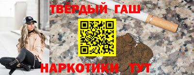 гидра Пыть-Ях