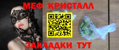 прущий лед Пушкино
