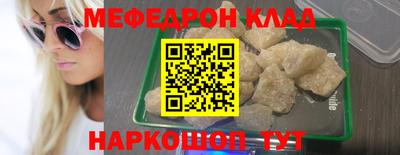 прущий лед Пушкино