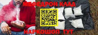 гидра Пыть-Ях