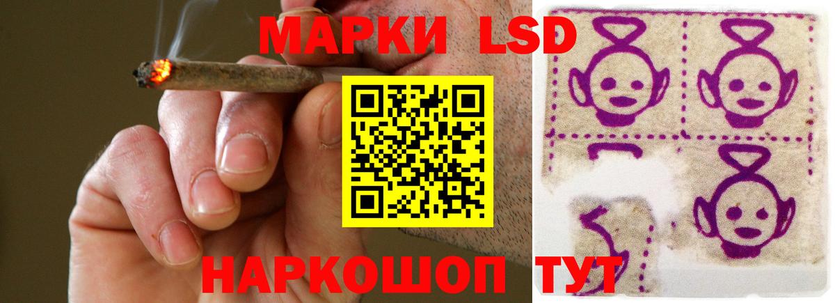 ЛСД экстази кислота Якутск