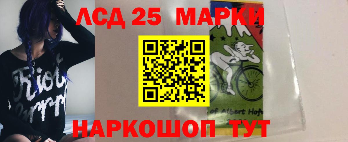 Лсд 25 экстази кислота  LSD-25 экстази  Якутск  ЛСД экстази ecstasy  Вход с VPN 