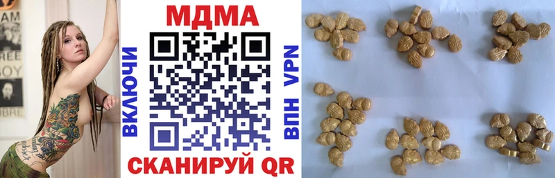 MDMA кристаллы  мега вход  Якутск 