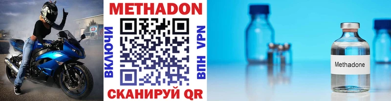 МЕТАДОН белоснежный  Якутск 