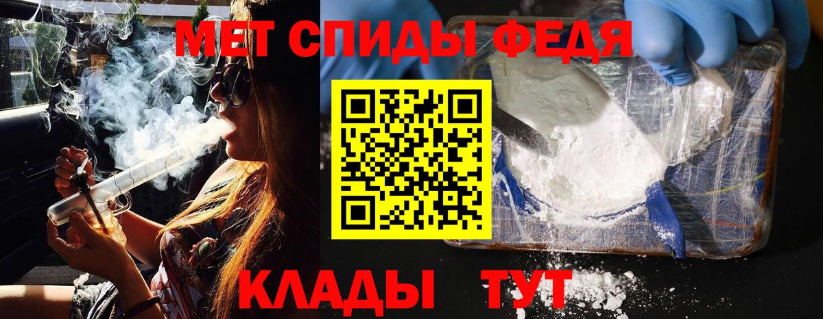 Первитин мет Якутск