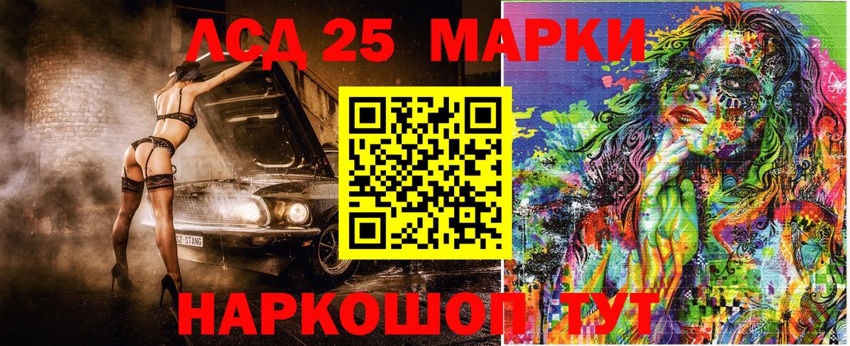 Марки NBOMe 1,8мг  Вход с VPN  Марки NBOMe  купить закладку  Марки NBOMe 1,8мг  Якутск 