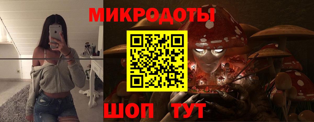 Псилоцибиновые грибы мухоморы Якутск
