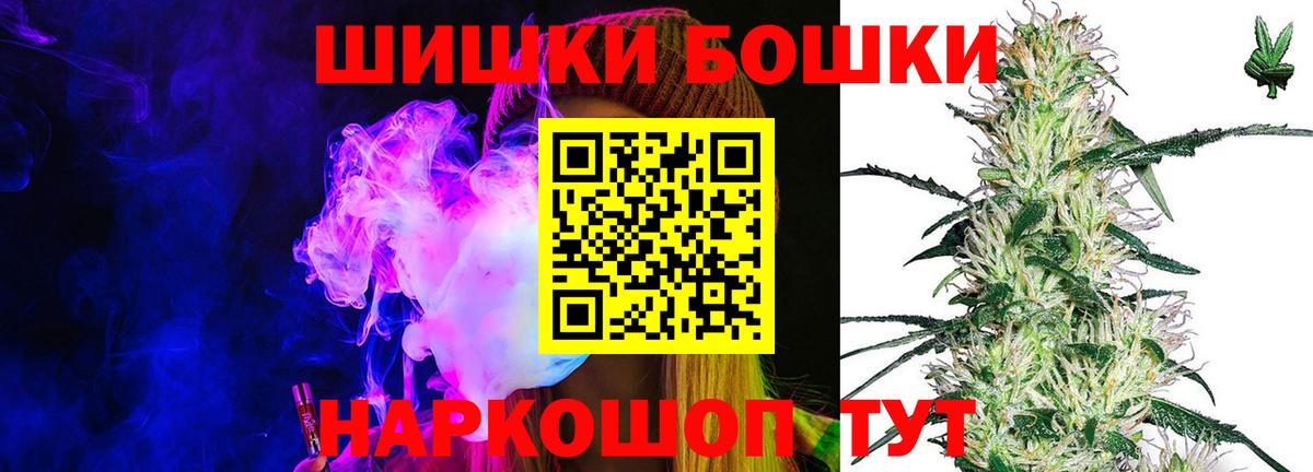 Шишки марихуана LSD WEED  Конопля AK-47  Шишки марихуана план  Вход с VPN  Якутск  Бошки Шишки план 
