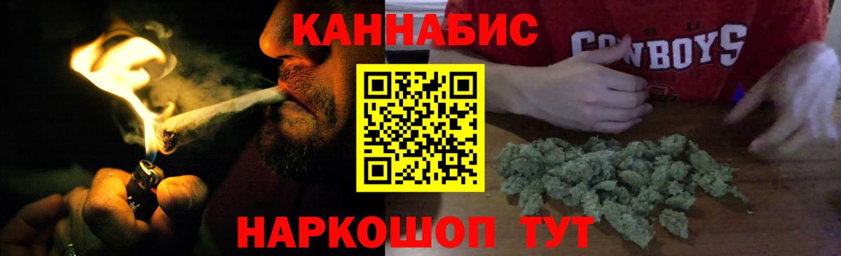 Бошки марихуана LSD WEED Якутск